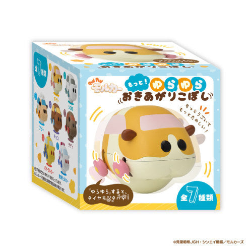 PUI PUI モルカーもっと! ゆらゆらおきあがりこぼしBOX