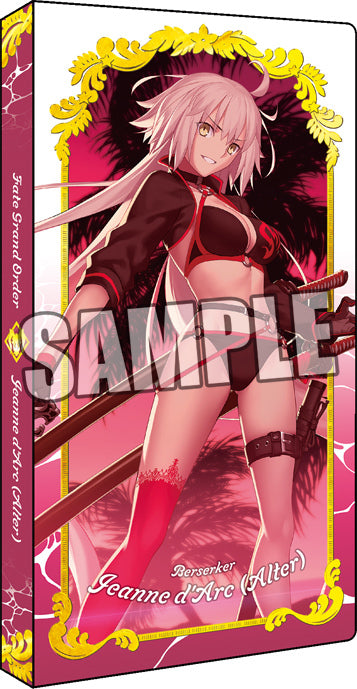 Fate/Grand Order 「バーサーカー/ジャンヌ・ダルク〔オルタ〕」