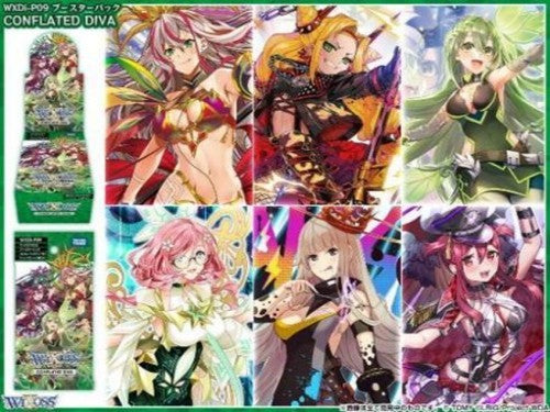 ウィクロス TCG ブースターパック CONFLATED DIVA [WXDi-P09]