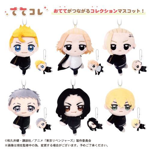 "Tokyo Revengers" Tetekore BOX Tokyoplush kh.