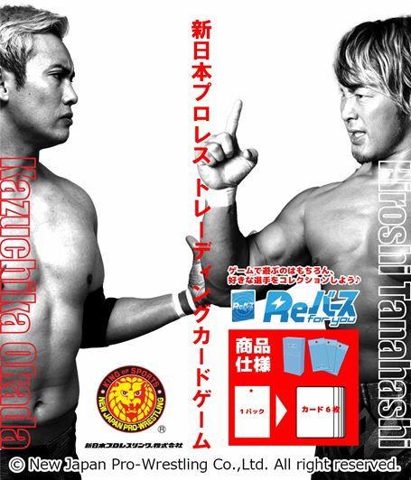 rebirth Reバースfor you ブースターパック新日本プロレスVol.2 BOX tcs
