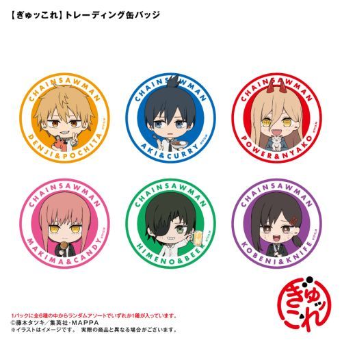 チェンソーマン ぎゅッこれ トレーディング 缶バッジ badge