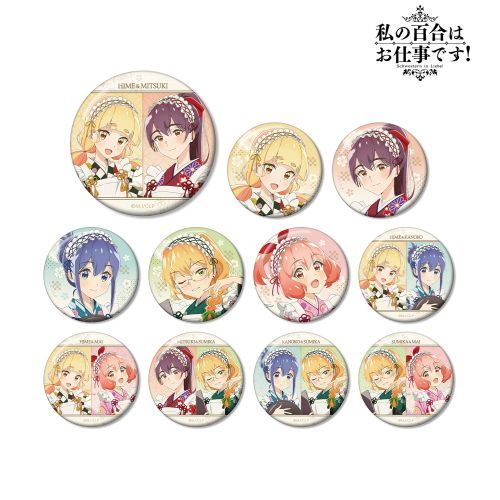「私の百合はお仕事です!」 描き下ろしイラスト 大正風メイド Ver. トレーディング 缶バッジ