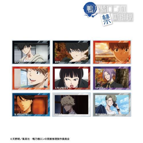 (ｱﾙﾏﾋﾞｱﾝｶ) 鴨乃橋ﾛﾝの禁断推理 TD場面写ｱｸﾘﾙｶｰﾄﾞ