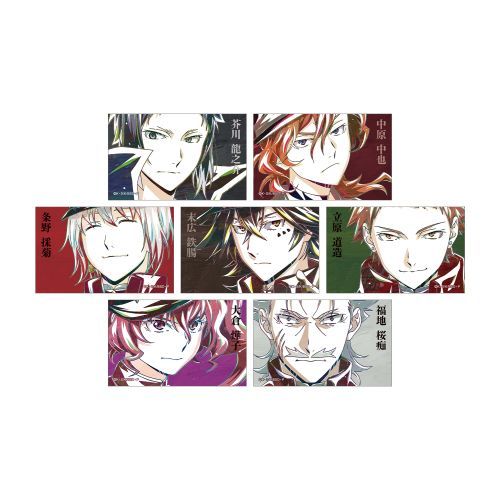 (ｱﾙﾏﾋﾞｱﾝｶ) 文豪ｽﾄﾚｲﾄﾞｯｸﾞｽ TD Ani-Art 第4弾 ｲﾗｽﾄｶｰﾄﾞ ver.B