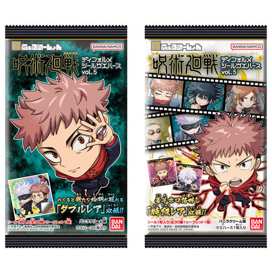 にふぉるめーしょん呪術廻戦シールウエハースvol.5
