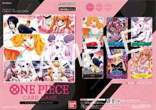 Bandai 海賊王卡牌遊戲 卡牌遊戲 豪華卡組收藏 - Girls Edition