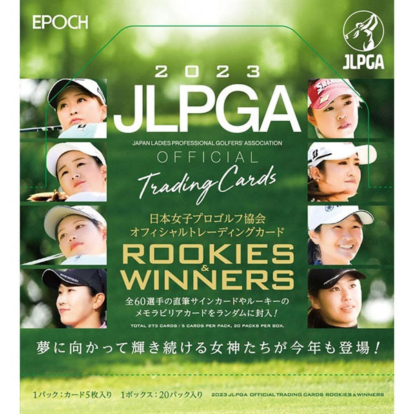 EPOCH 2023 JLPGA OFFICIAL TRADING CARDS（BOX）ROOKIES & WINNERS（BOX) tcs