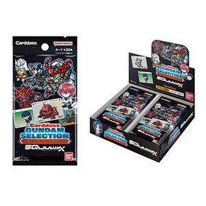 (BANDAI) Carddass ｶﾞﾝﾀﾞﾑ ｾﾚｸｼｮﾝ Vol.2 機動戦士Gundam GQuuuuuuX (自販機)