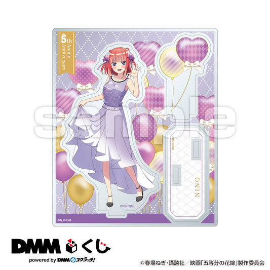 DMMくじ 映画 五等分の花嫁～アニメ放送から5周年記念パーティー～ B-2賞 中野二乃