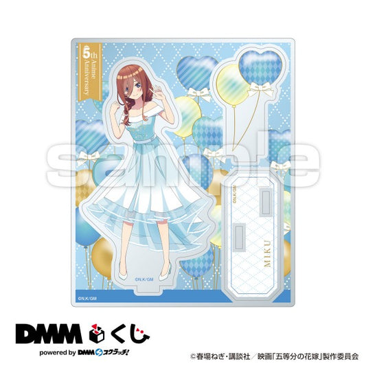DMMくじ 映画 五等分の花嫁～アニメ放送から5周年記念パーティー～ B-3賞 中野三玖
