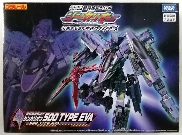 プラレール シンカリオン 500 TYPE EVA (劇場版『新幹線変形ロボ シンカリオン 未来からきた神速のALFA-X』セブンネット限定グッズ付きムビチケカード前売券同梱品)