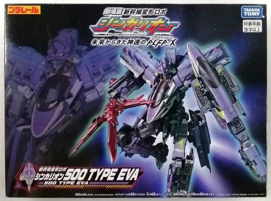 プラレール シンカリオン 500 TYPE EVA (劇場版『新幹線変形ロボ シンカリオン 未来からきた神速のALFA-X』セブンネット限定グッズ付きムビチケカード前売券同梱品)