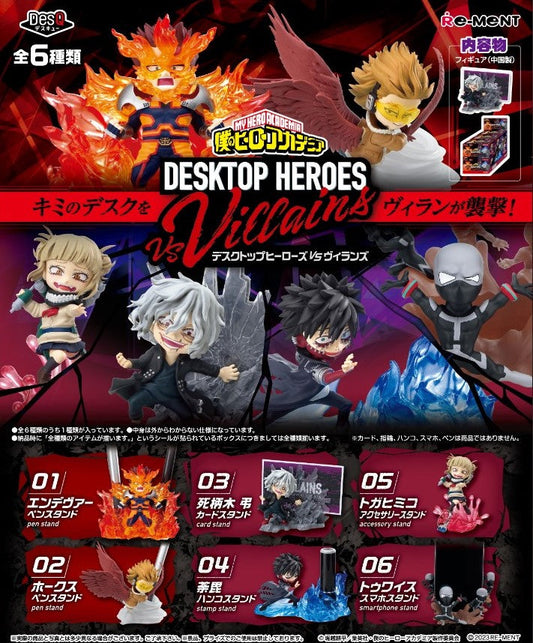 Re-ment 僕のヒーローアカデミア DesQ DESKTOP HEROES vs Villains 【6個入りBOX】