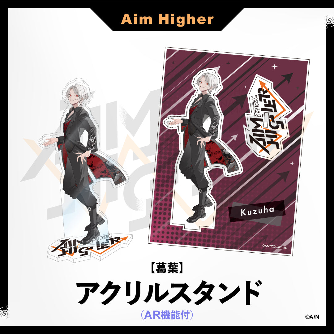 【Aim Higher】にじさんじ アクリルスタンド（AR機能付き） 葛葉(池袋)