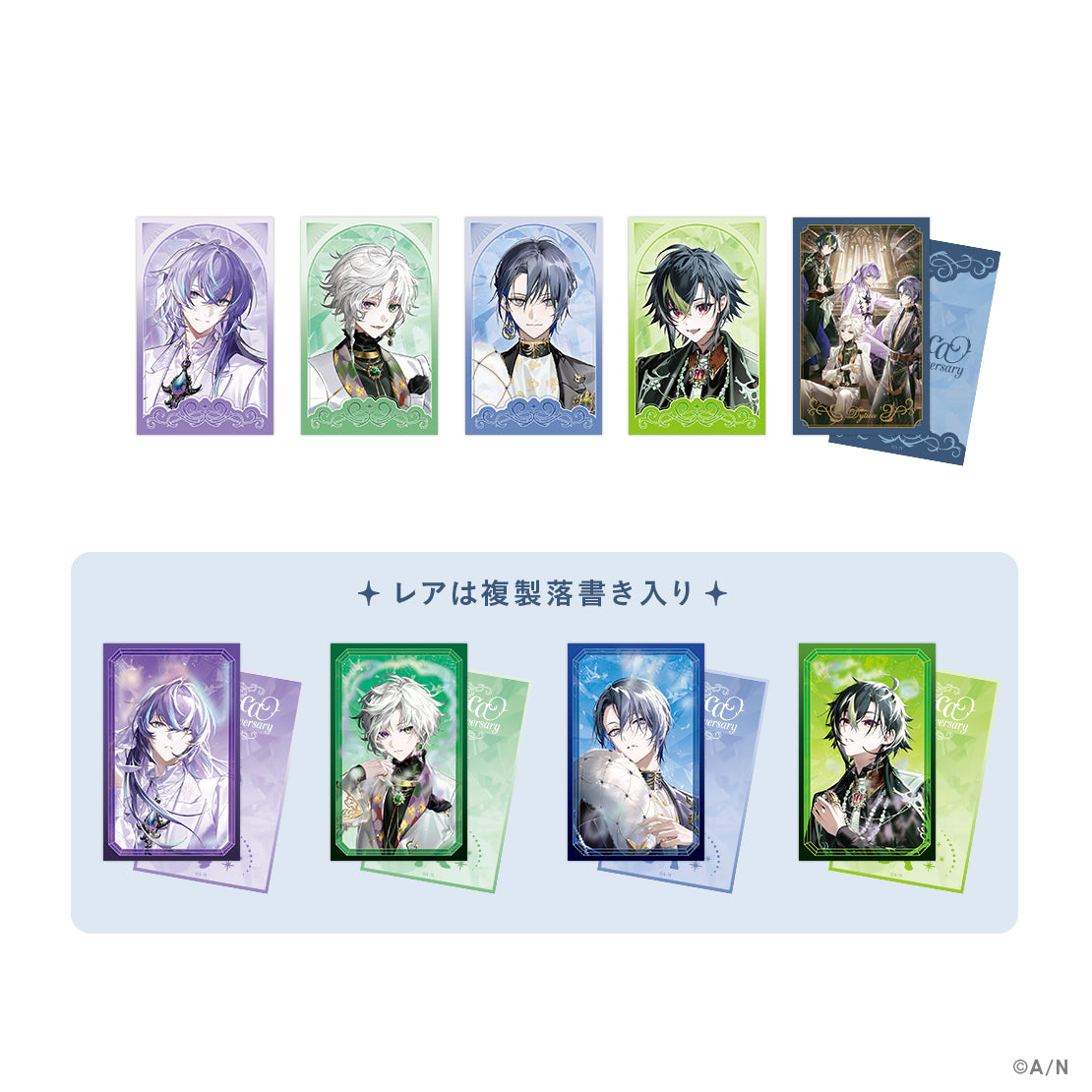 【Dytica 3rd】ランダムチェキ風カード にじさんじ (池袋)