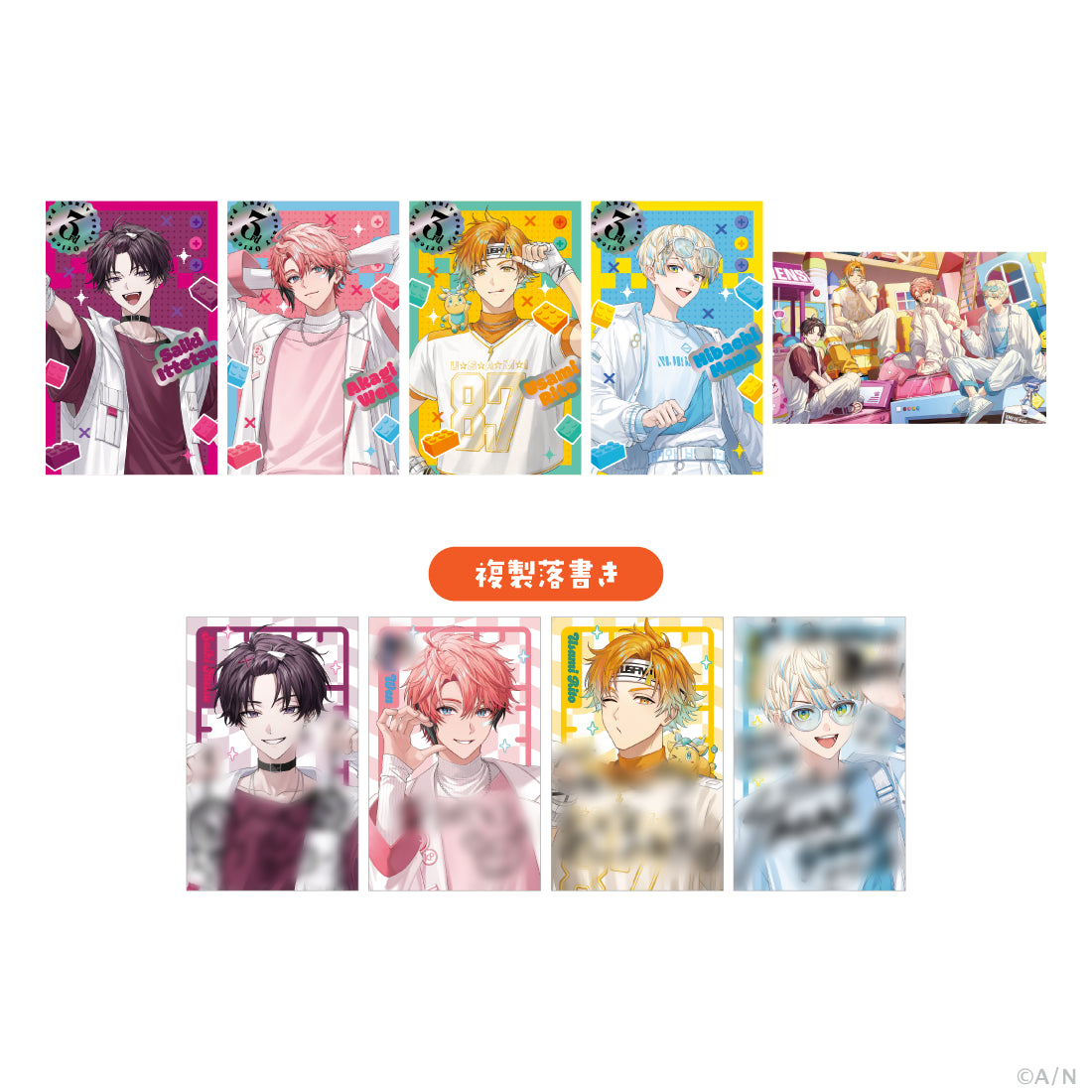 【Oriens 3rd】にじさんじ ランダムコレクションカード(池袋)