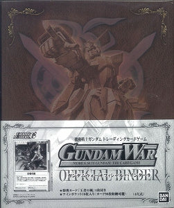 (收藏咭)(收藏咭册)(9格)ガンダムウォー オフィシャルバインダー 第９弾