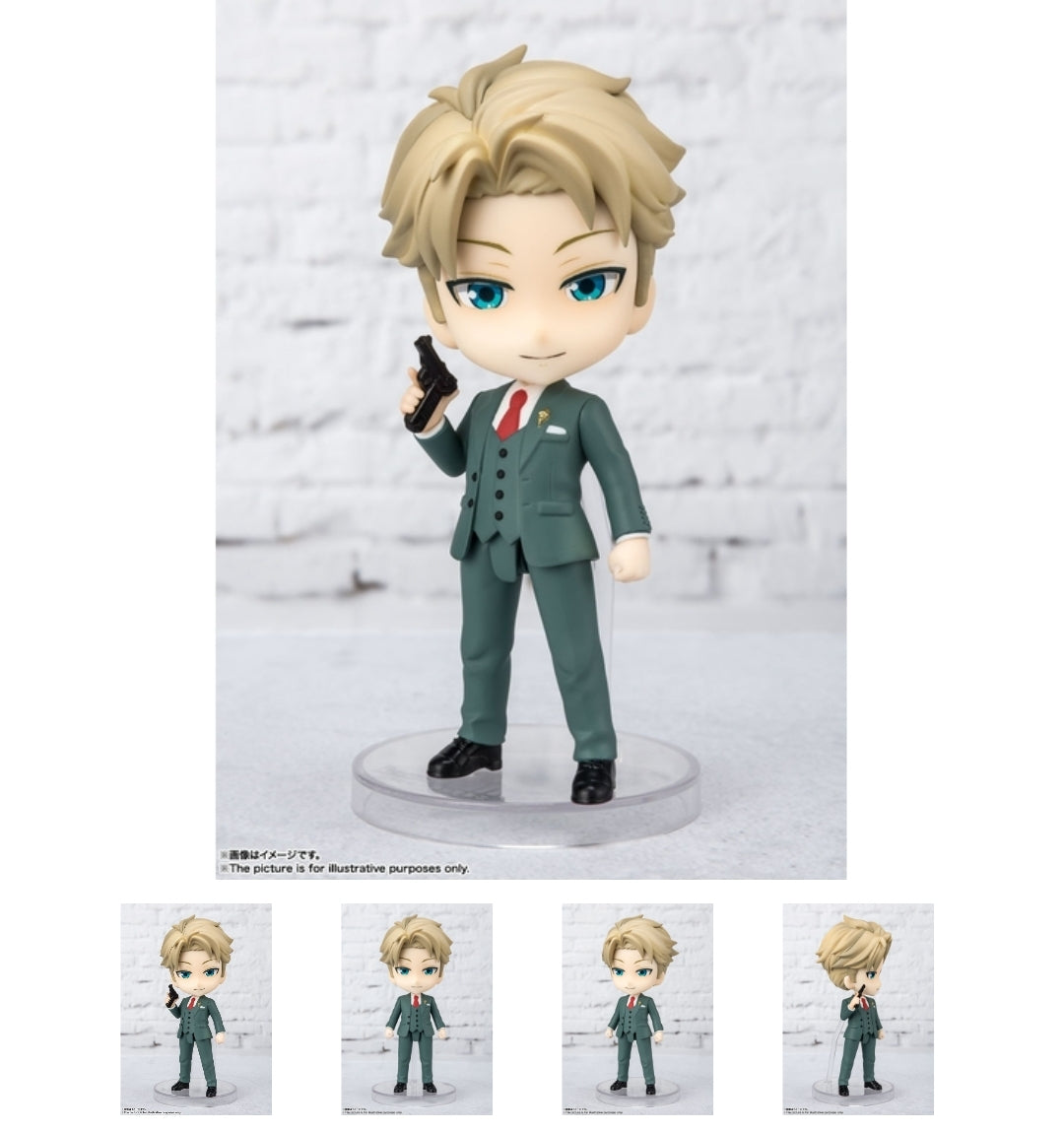 Figuarts mini ロイド・フォージャー