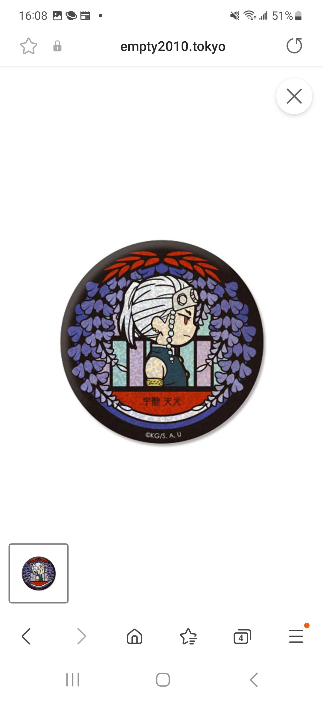 VETCOLO 鬼滅の刃 グリッター缶バッジ 08.宇髄天元 can badge