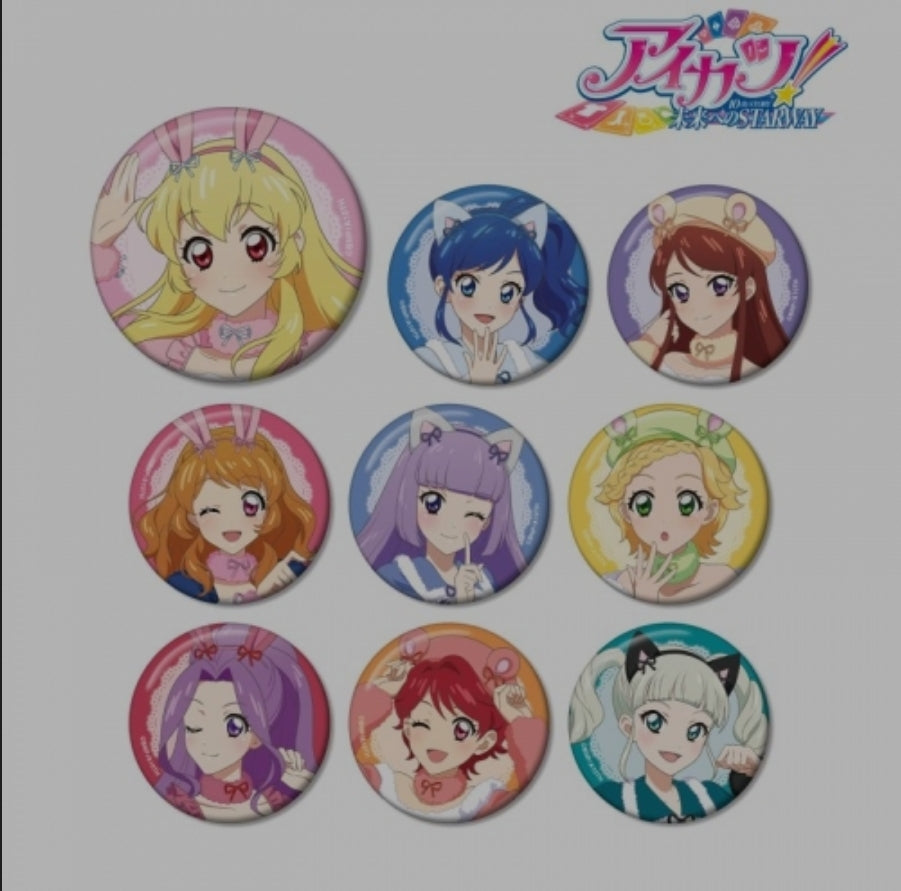 アイカツ！ 10th STORY ～未来へのSTARWAY～ 描き下ろしイラスト アニマルコーデver. トレーディング缶バッジ canbadge