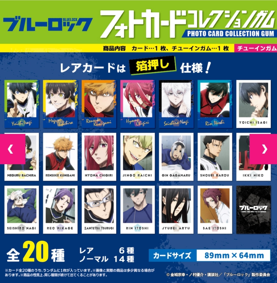 ブルーロック フォトカードコレクションガム 拍立得