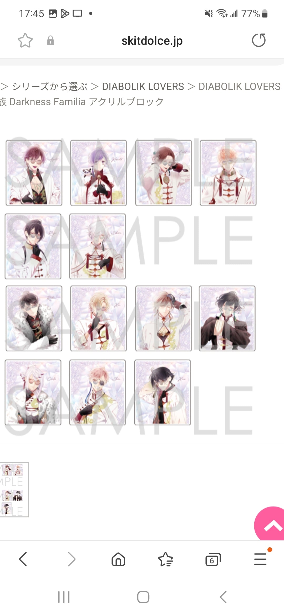 DIABOLIK LOVERS 暗黒華族 Darkness Familia アクリル ブロック Block