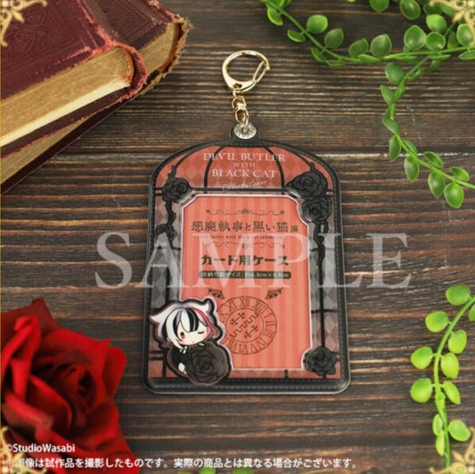 悪魔執事と黒い猫展 カード用ケース ベリアン card holder