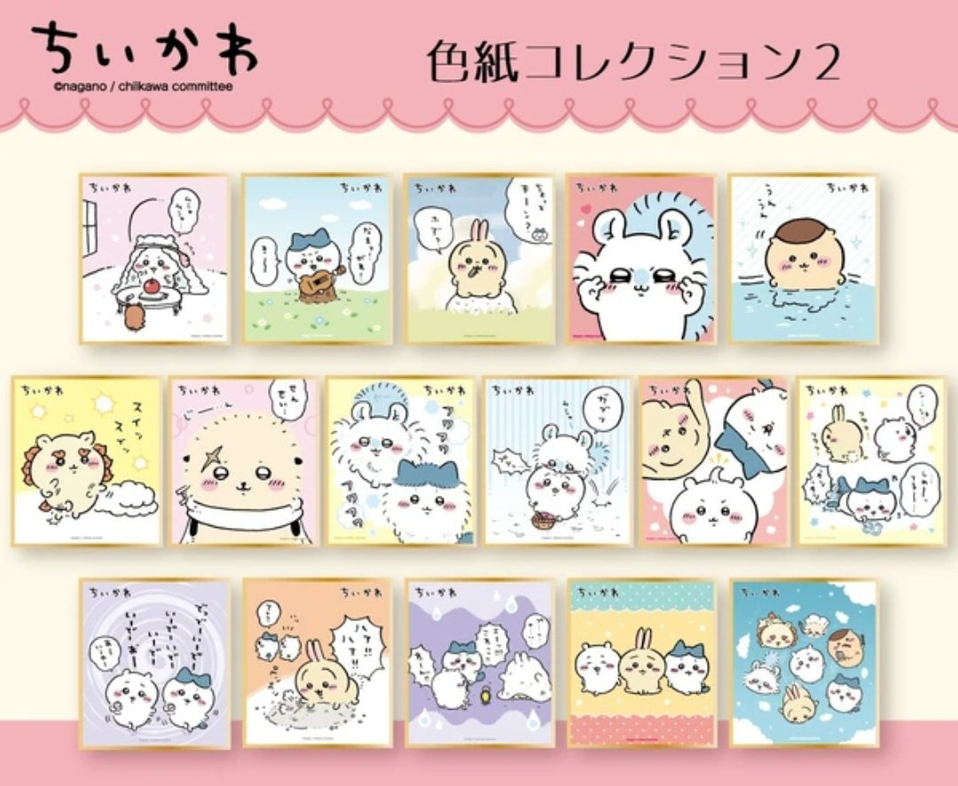 ちいかわ　色紙コレクション2