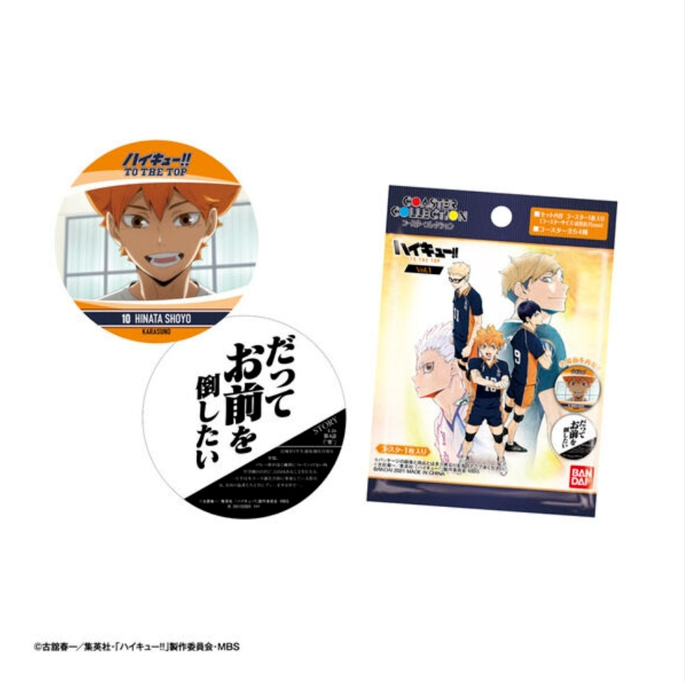 コースターコレクション ハイキュー!! TO THE TOP Vol.1 card