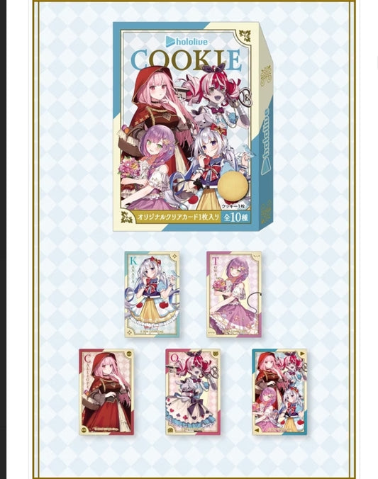 ホロライブ × ファミリーマートの『童話ヒロイン』クリアカード入り菓子 card