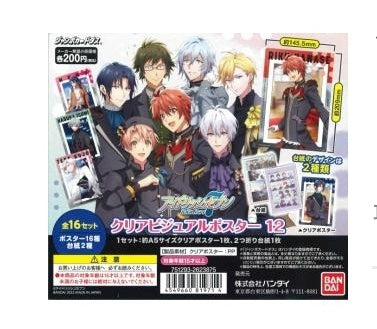 アイドリッシュセブン クリアビジュアルポスター12 全16種セット 自販機カード tcs