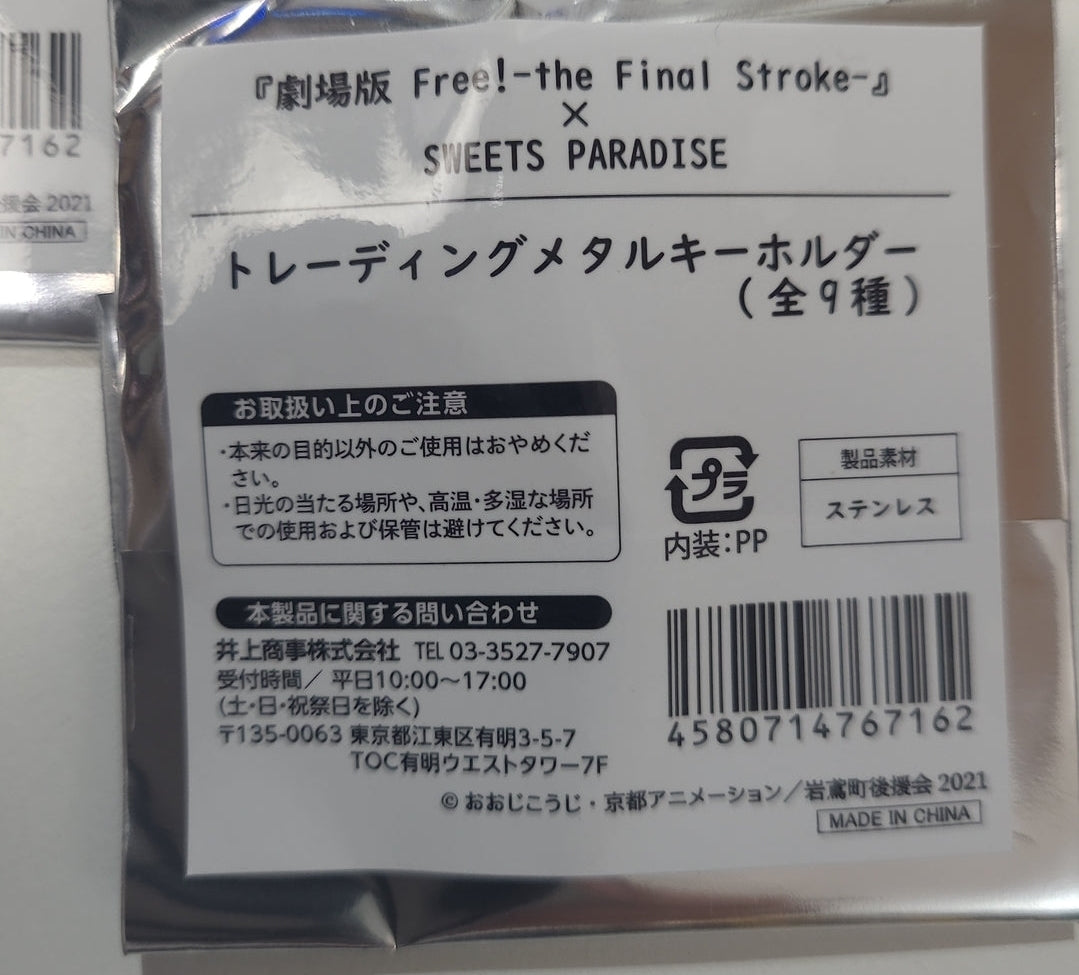 sweet paradise tcb full 9