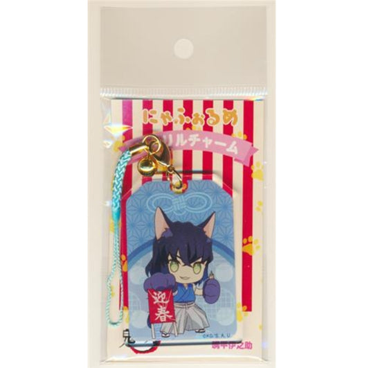 Demon Slayer's Blade New Year's Day おみくじにゃふぉるめおまもりチャームmouth Pira Inosuke [ANIPLEX+ Limited] keyholder
