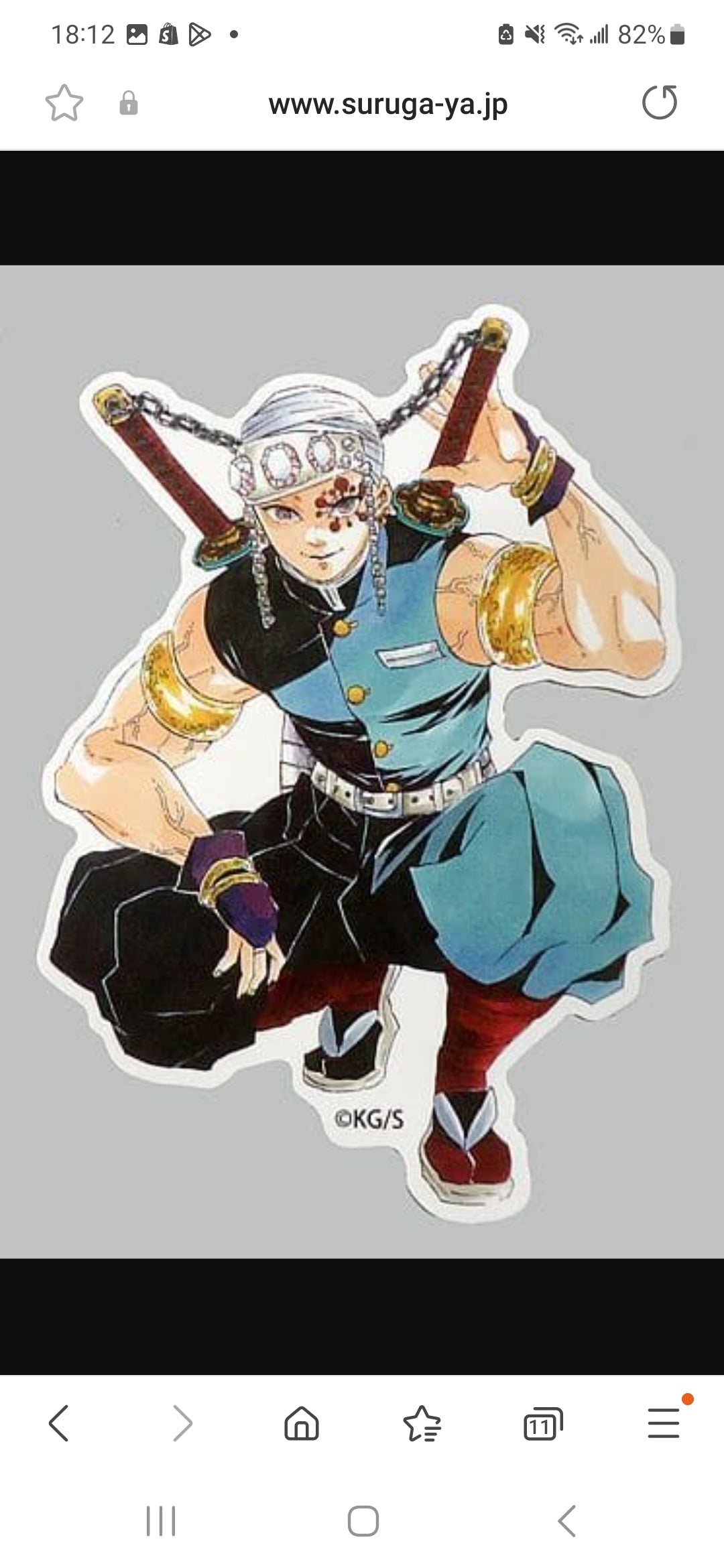 宇髄天元 ダイカットステッカー 「鬼滅の刃 ジャンプショップフェア」sticker
