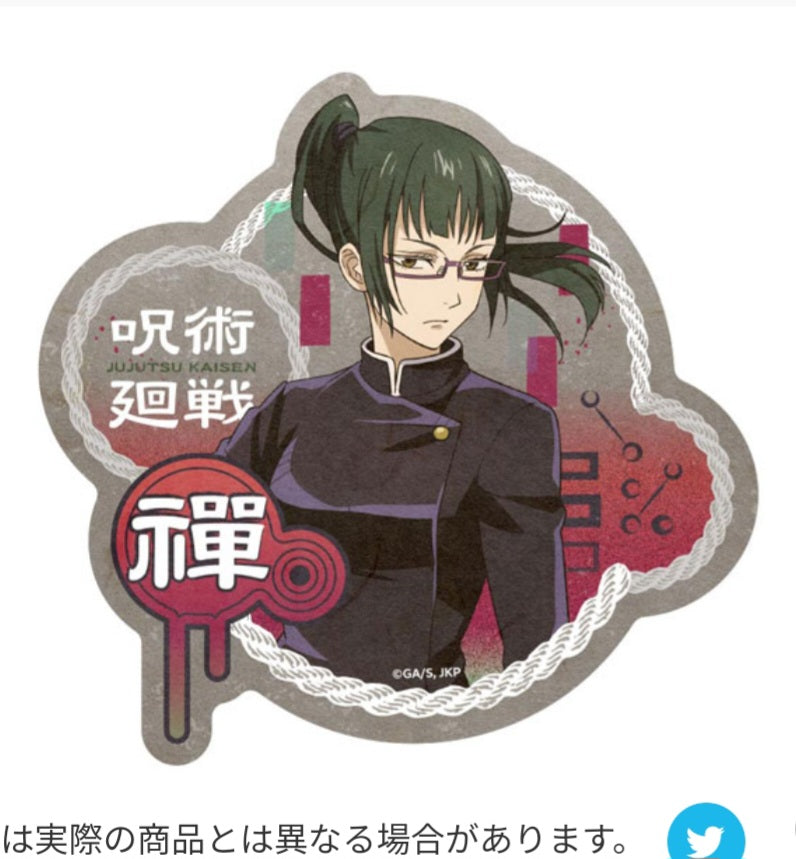 媪书会戦トラベルステッカー(5)Zenyuan Maki sticker