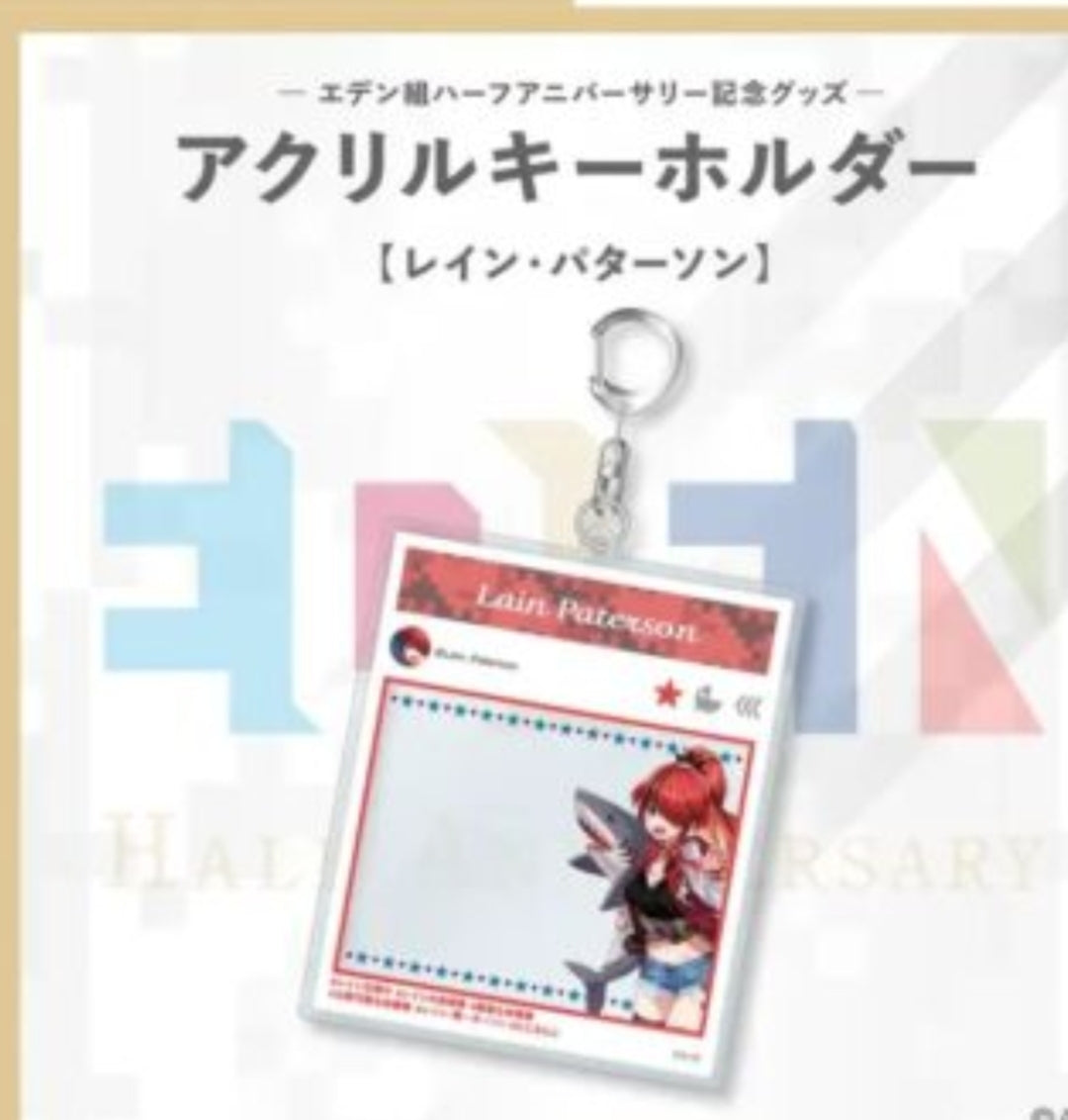 NIJISANJI  Team EDEN Half Anniversary Acrylic Key Chain Lain Paterson Vtuber Keyholder