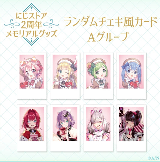【にじストア2周年メモリアルグッズ】ランダムチェキ風カード Aグループ TCS Card