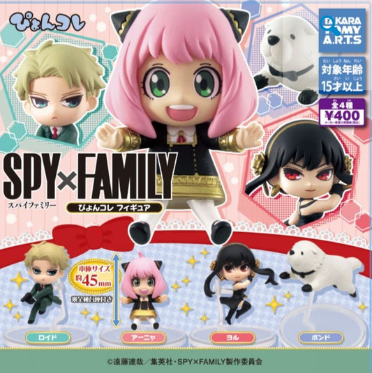 SPY×FAMILYぴょんコレフィギュアcapsule