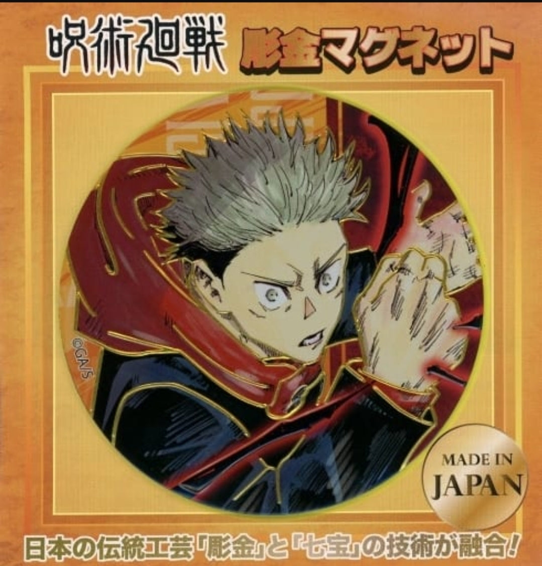 虎杖悠仁 彫金マグネット 「呪術廻戦」 ジャンプキャラクターズストア限定