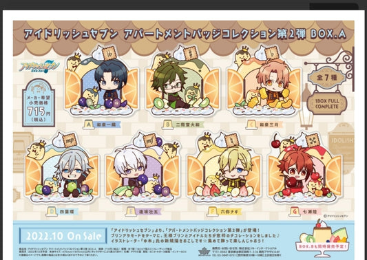 アイドリッシュセブン　アパートメントバッジコレクション第2弾 BOX.A