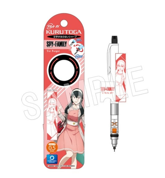 SPY×FAMILY クルトガ ヨル・フォージャー pen