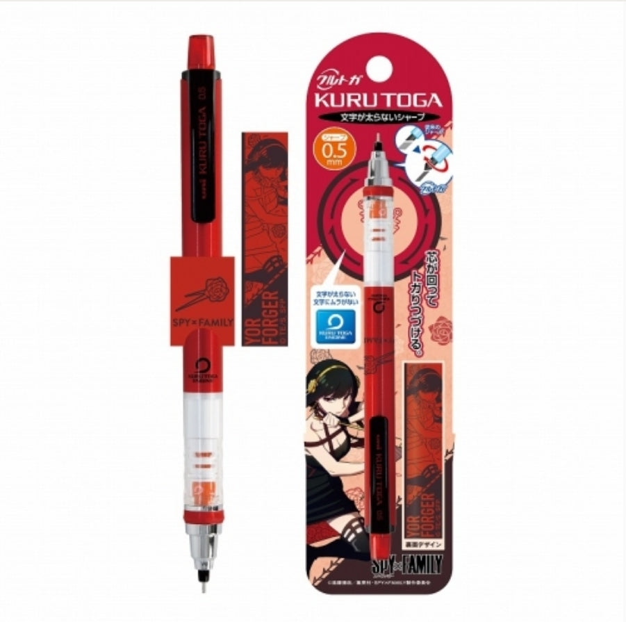 SPY×FAMILY クルトガ1.ヨル・フォージャーPen