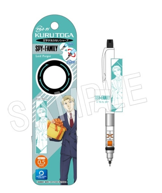 SPY×FAMILY クルトガ ロイド・フォージャー Pen