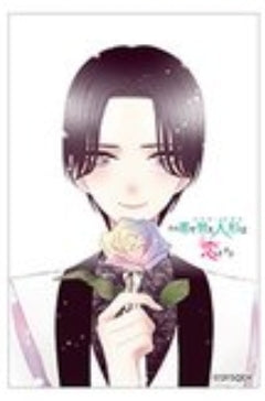 08 カバーイラストマグネット「5th Anniversary その写せsubstituteえ人影は爱をするExhibition Meeting」tcs