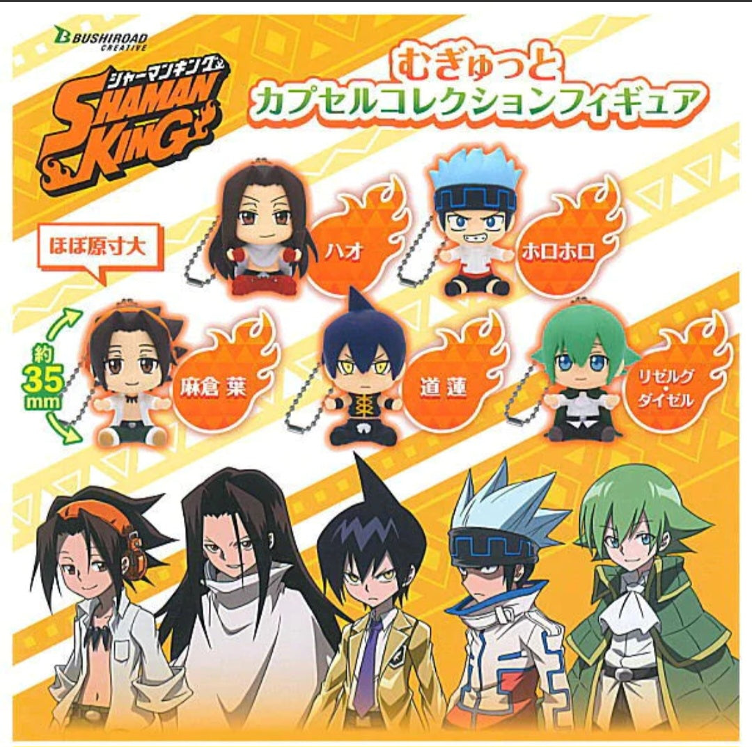SHAMAN KING むぎゅっとカプセルコレクションフィギュア capsule
