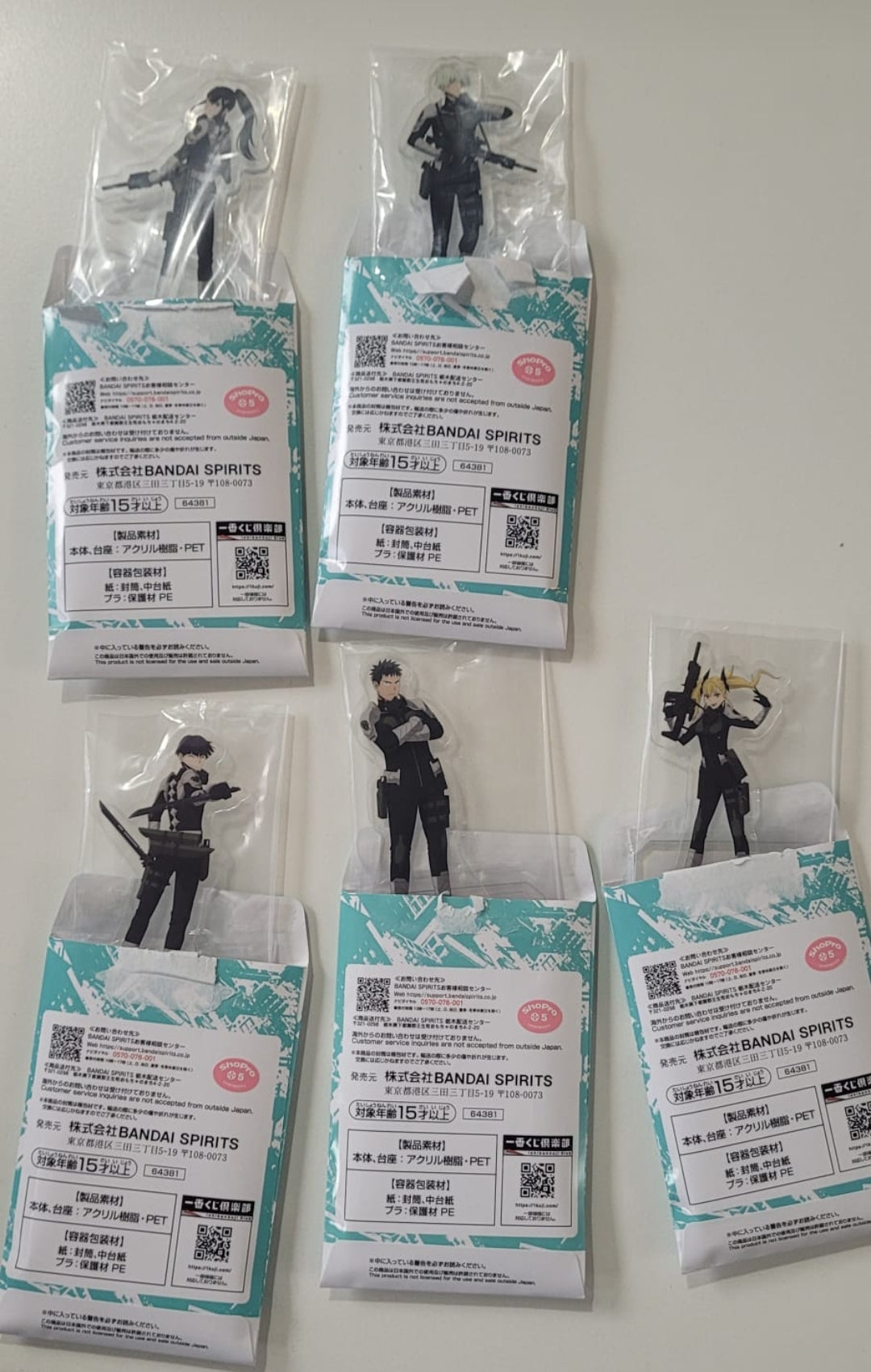一番 Ichiban kuji 怪獣８号 1弾 E賞Set