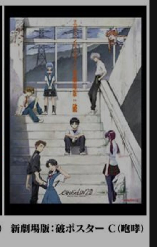 EVA STORE オリジナル ポストカード ヱヴァンゲリヲン新劇場版：破ポスター柄A（階段）Postcard