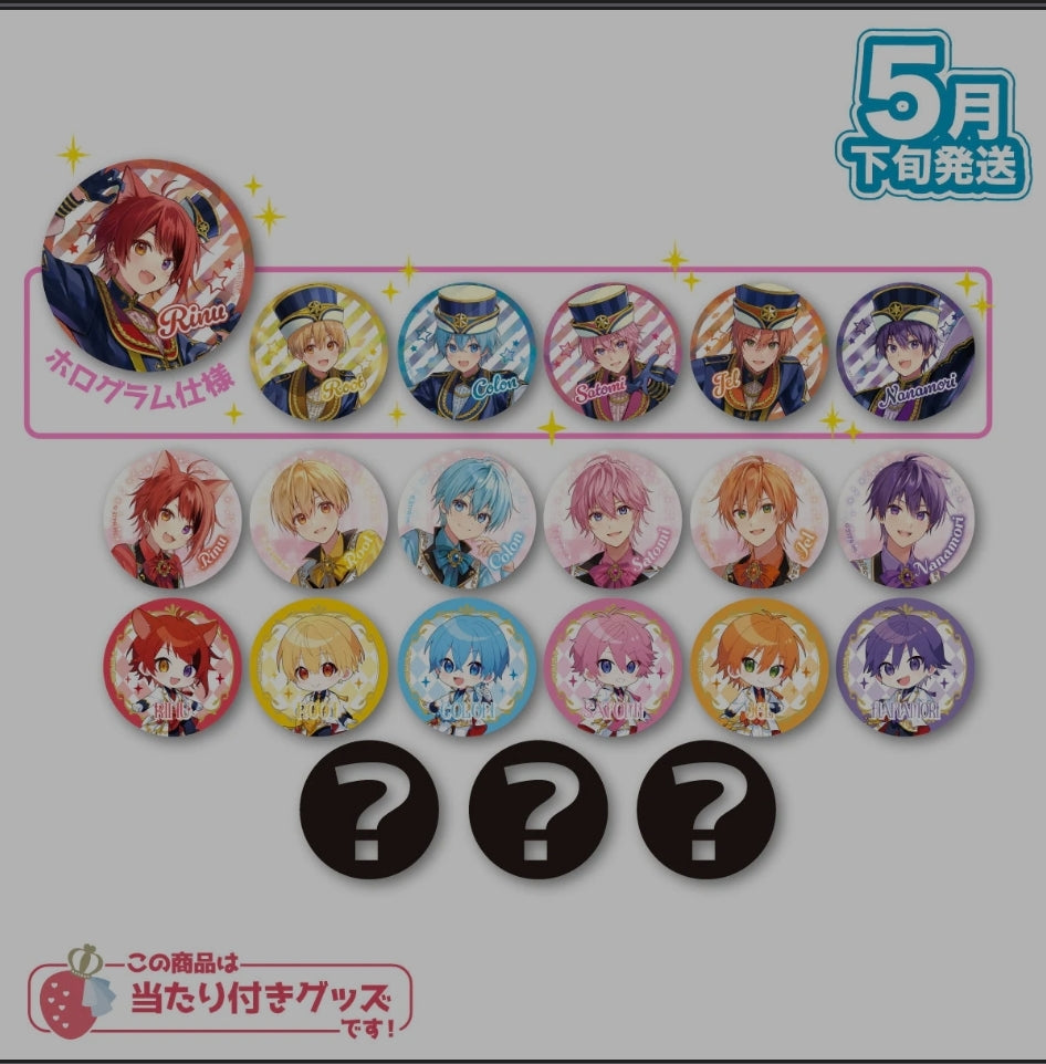 すとぷり プレミアム缶バッジくじ(8th Anniversary ver.!!) tcb
