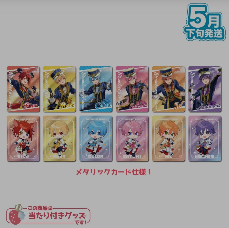 STPR Collection Card くじ(8th Anniversary ver.!!) tcs